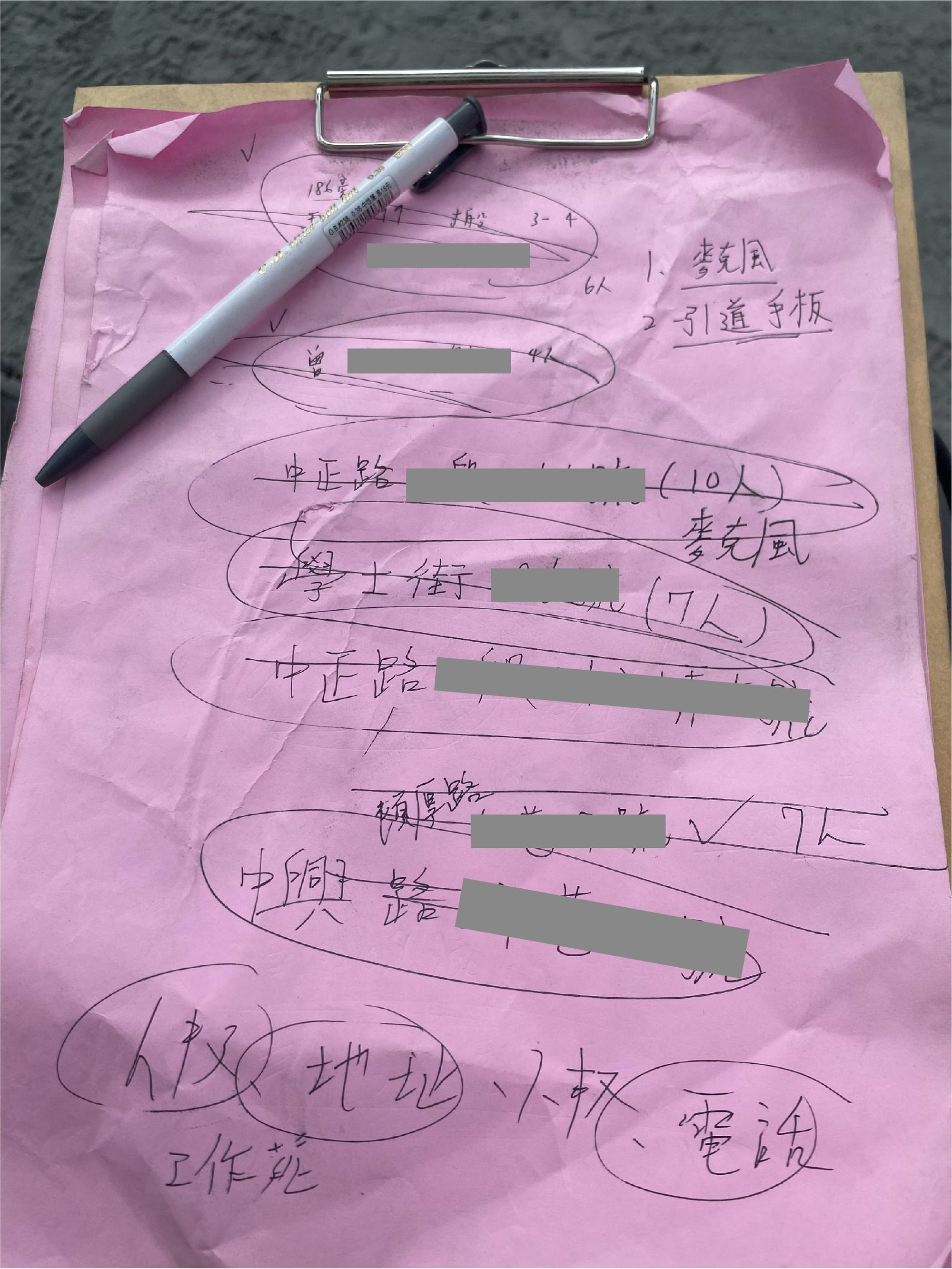 我在災難現場當指揮官：光復鄉洪災的行動紀實