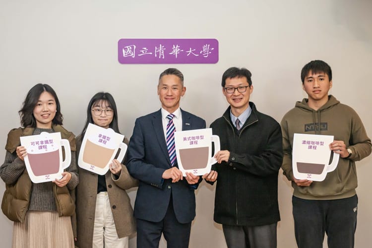 一杯咖啡看選課：清大生選課心態調查​​