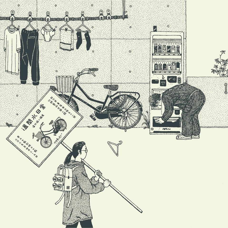 【讀者投書】像我這樣的一個大學生：潘羽鍚個展「溫開水日常」自述